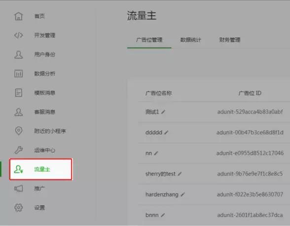 微信圖片_20180710102409.jpg
